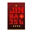 JINBAO356 ทางเข้าเว็บตรงสล็อตออนไลน์ สมัครฟรีฝากถอนออโต้