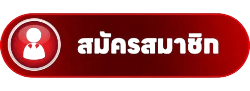 ทางเข้าเล่น JINBAO356 คลิกเข้าเล่นทันที